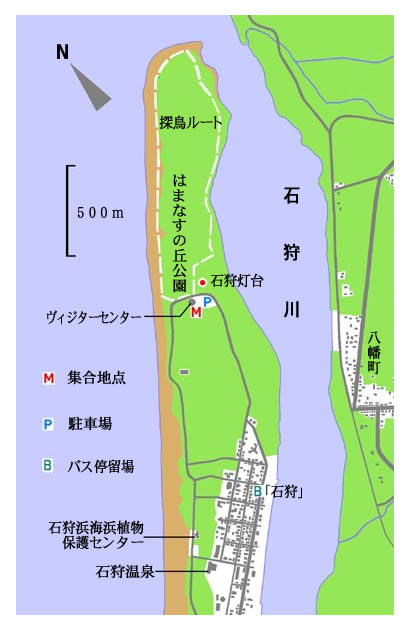 石狩川河口